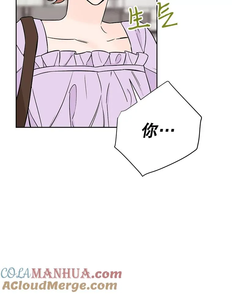 丈夫谈女子下半身被卷进扶梯漫画,外传6.情侣戒指2图