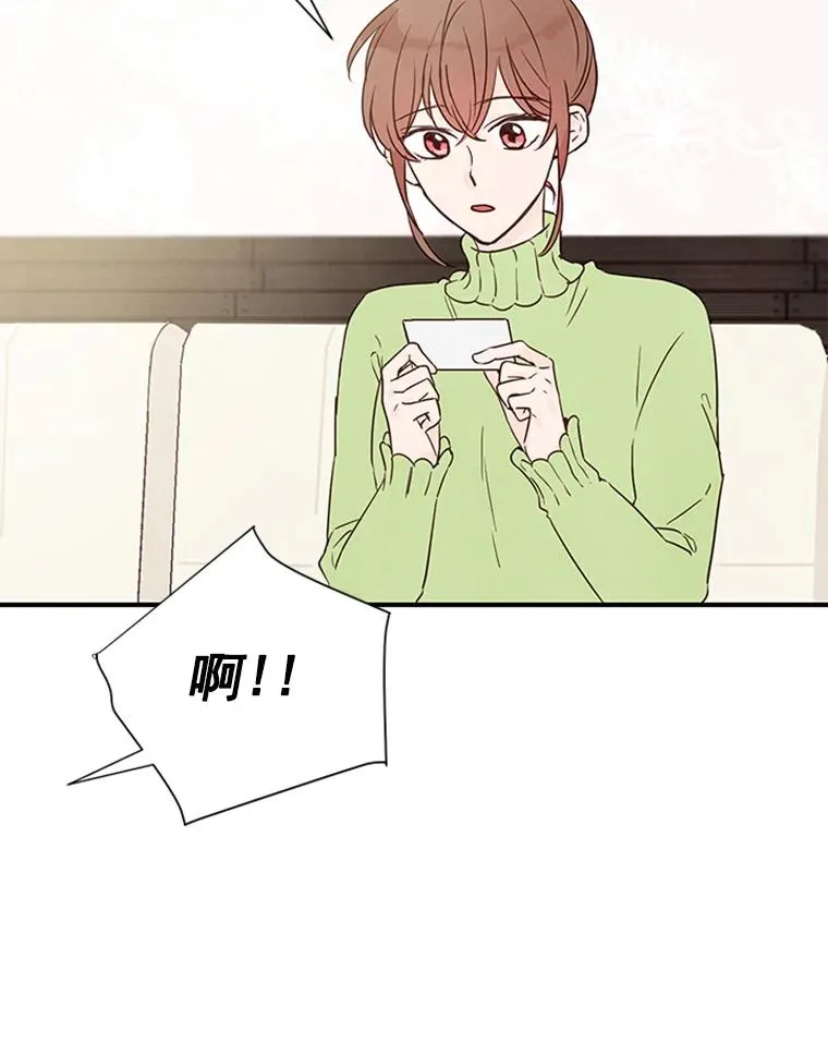 丈夫谈女子下半身被卷进扶梯漫画,5.不一样的学长2图