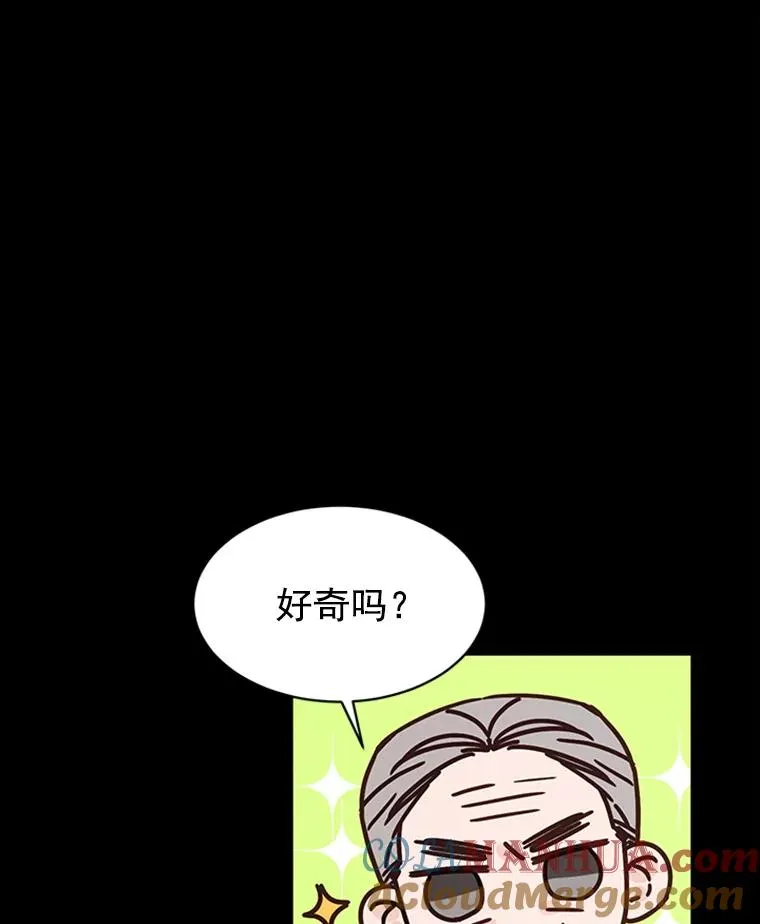 丈夫谈女子下半身被卷进扶梯漫画,17.期中考试1图