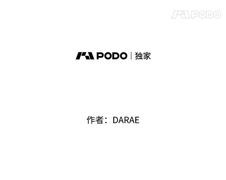 丈夫谈女子下半身被卷进扶梯漫画,56.姐姐我喜欢你2图