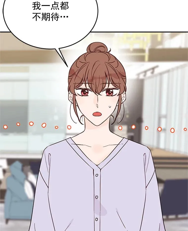 丈夫谈女子下半身被卷进扶梯漫画,31.周胜豪的黑暗料理1图