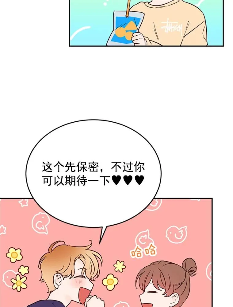 丈夫谈女子下半身被卷进扶梯漫画,31.周胜豪的黑暗料理1图