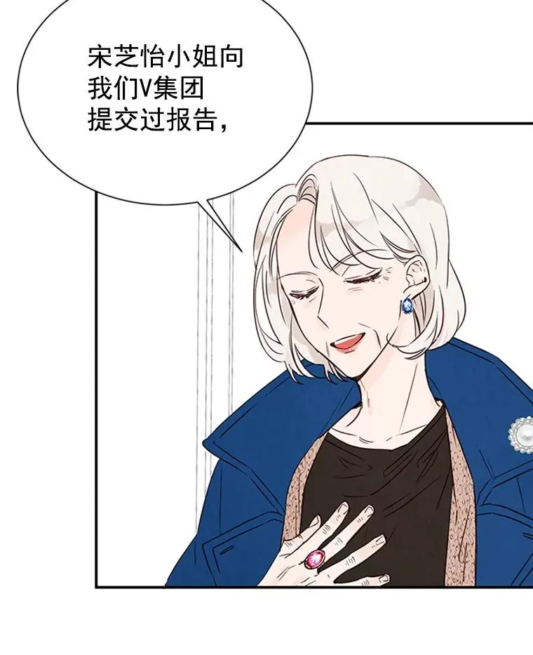 丈夫谈女子下半身被卷进扶梯漫画,4.婚姻承诺书2图