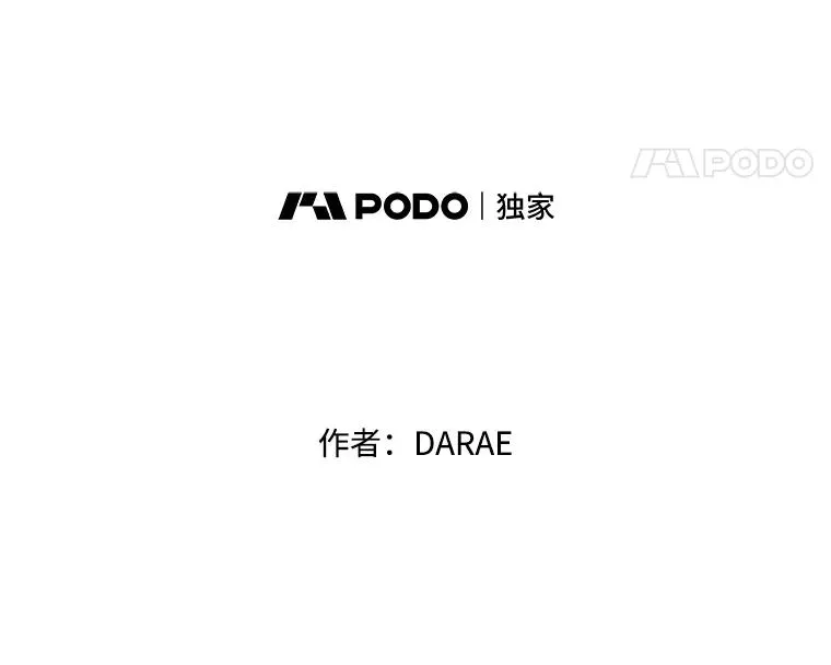 丈夫谈女子下半身被卷进扶梯漫画,44.对胜豪的罪恶感1图