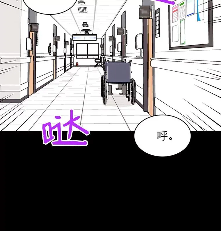丈夫谈女子下半身被卷进扶梯漫画,17.期中考试1图
