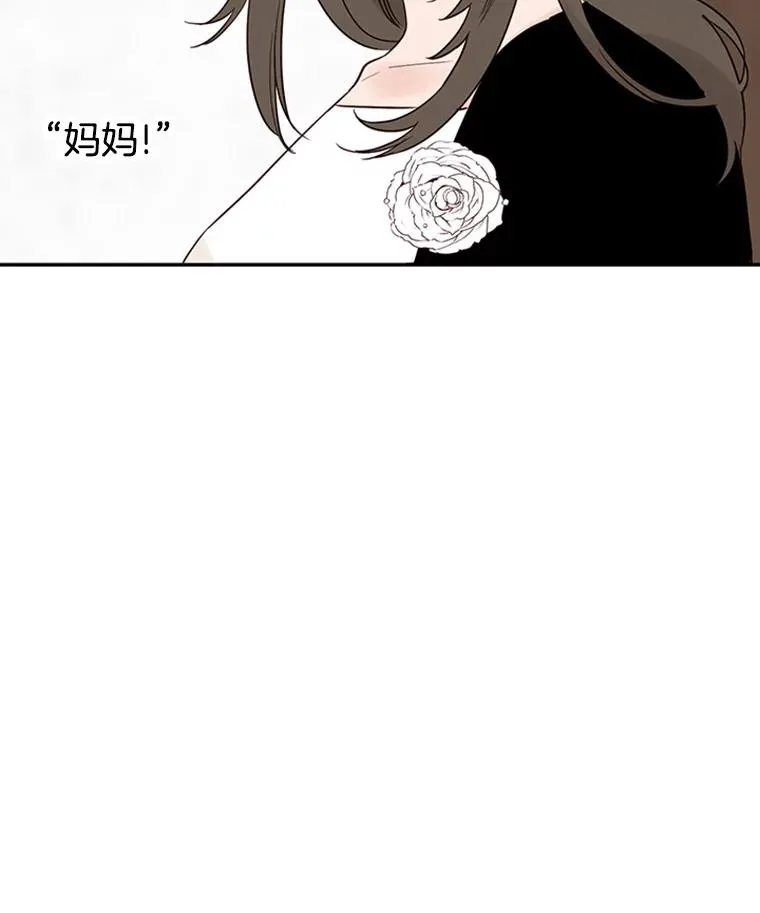 丈夫谈女子下半身被卷进扶梯漫画,39.校园里的传闻1图