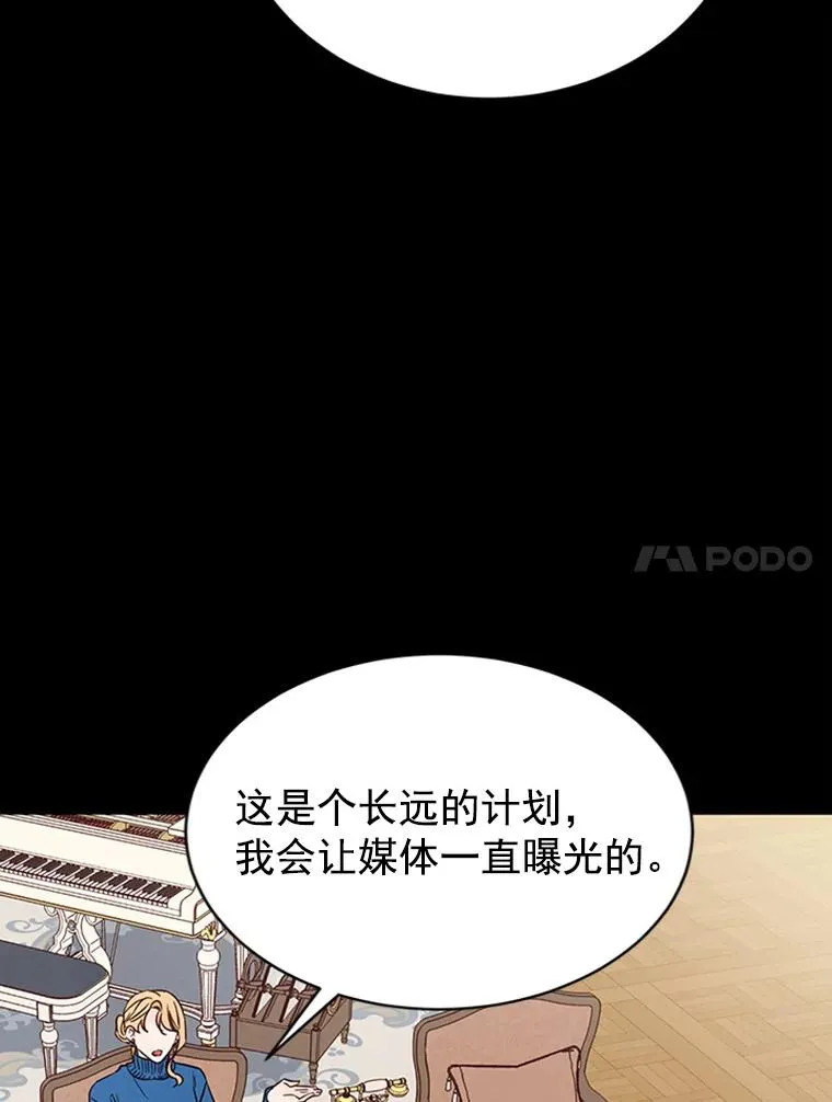 丈夫谈女子下半身被卷进扶梯漫画,25.芝怡断片了2图