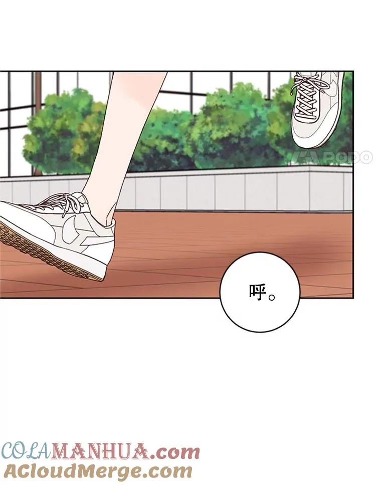 丈夫给妻子打电话没人接后远程关灯漫画,56.姐姐我喜欢你2图