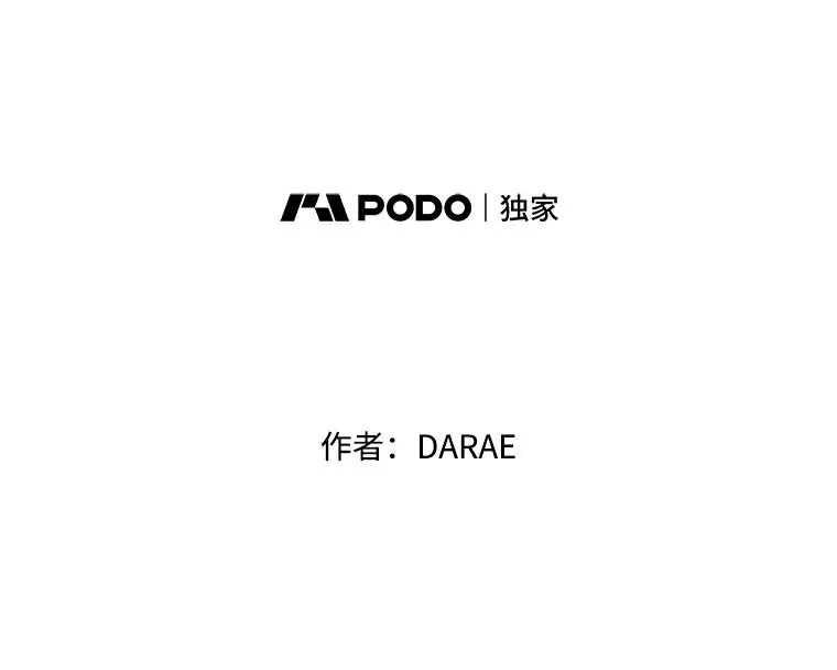 丈夫谈女子下半身被卷进扶梯漫画,49.公寓密谈2图