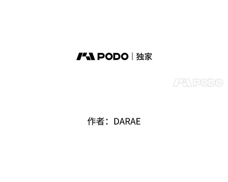丈夫谈女子下半身被卷进扶梯漫画,外传1.第一次吵架2图