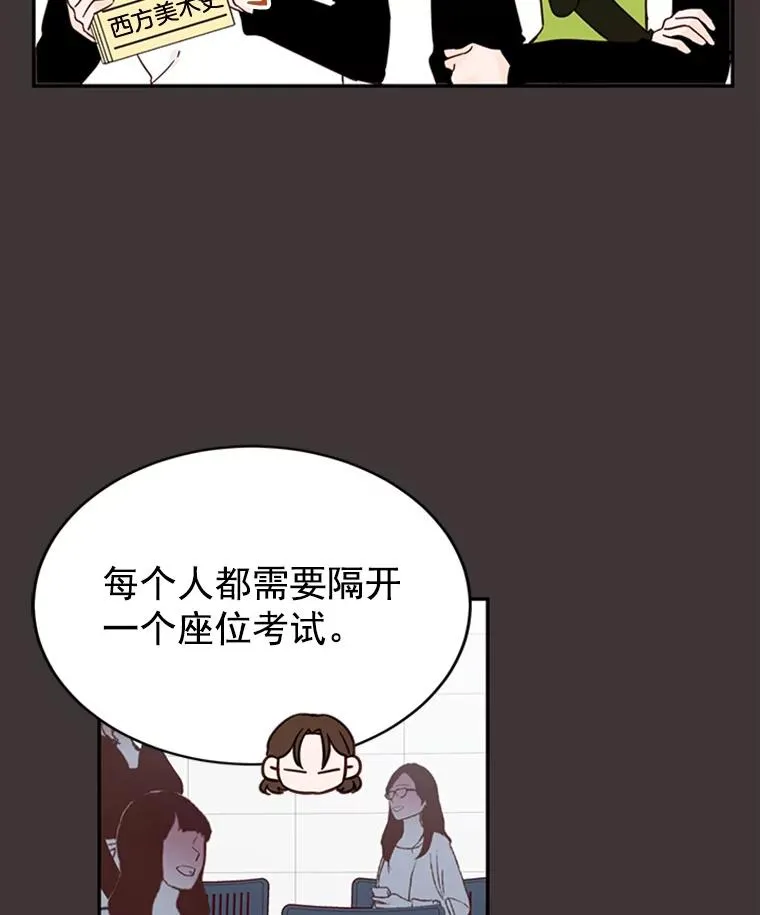 丈夫候选人漫画,27.又要去相亲？！1图