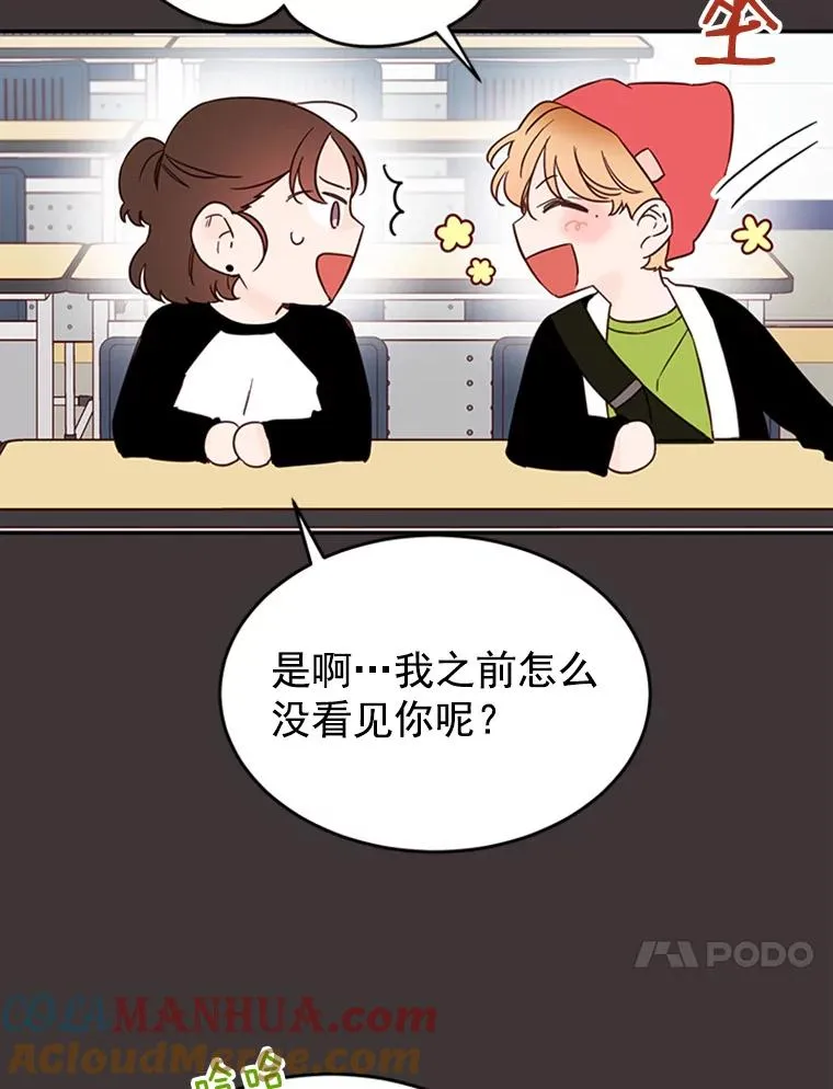 丈夫候选人漫画,27.又要去相亲？！2图