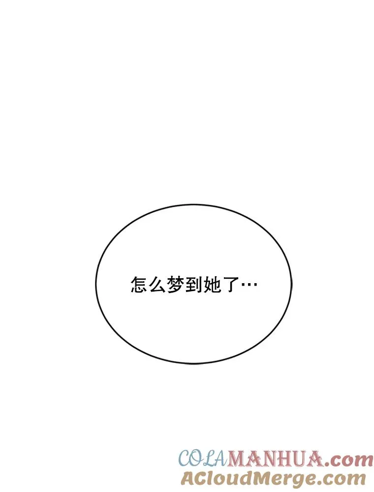 丈夫谈女子下半身被卷进扶梯漫画,39.校园里的传闻1图