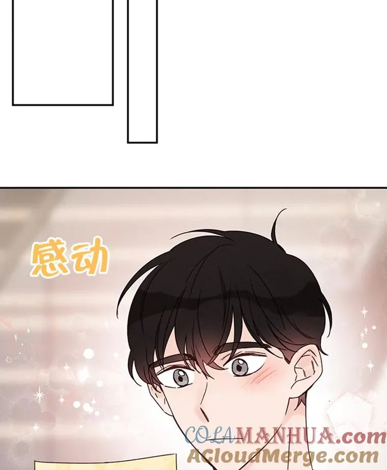 丈夫谈女子下半身被卷进扶梯漫画,26.要和芝怡的父母见面了？2图