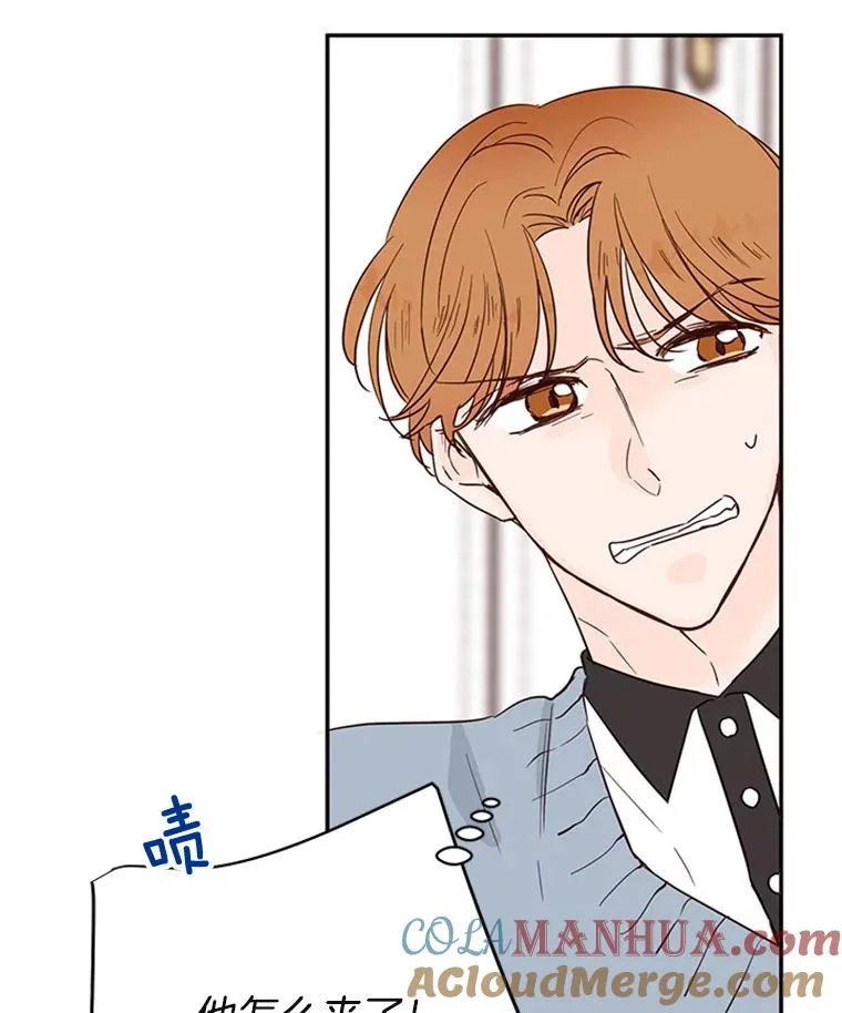 丈夫候选人漫画,33.周胜豪的另一面1图