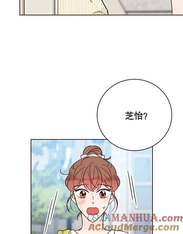 丈夫谈女子下半身被卷进扶梯漫画,47.学长是我的！2图
