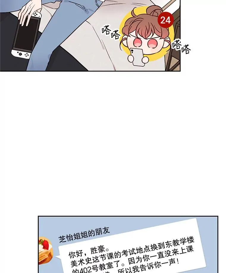 丈夫喝妻子自酿酒后中毒漫画,55.秀珍的私心1图