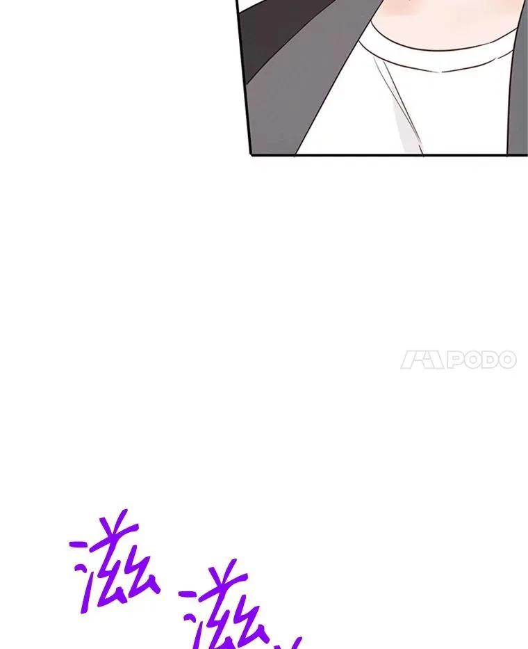 丈夫谈女子下半身被卷进扶梯漫画,16.学长的魅力1图