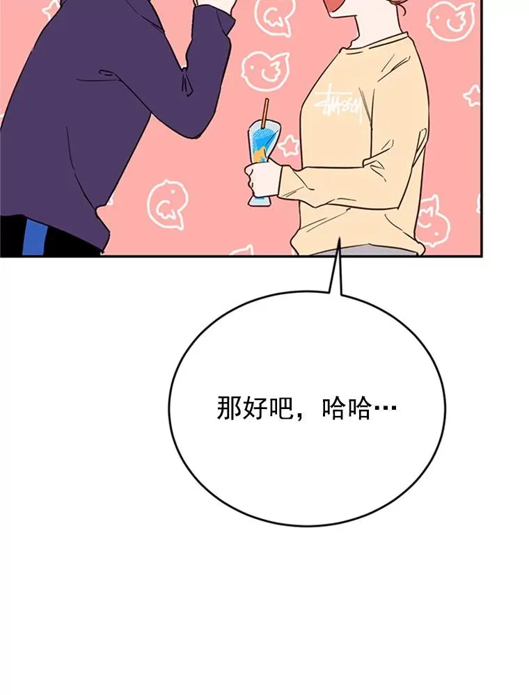丈夫谈女子下半身被卷进扶梯漫画,31.周胜豪的黑暗料理2图