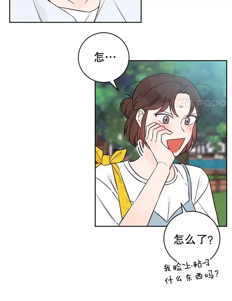 丈夫谈女子下半身被卷进扶梯漫画,61.向家人坦白1图
