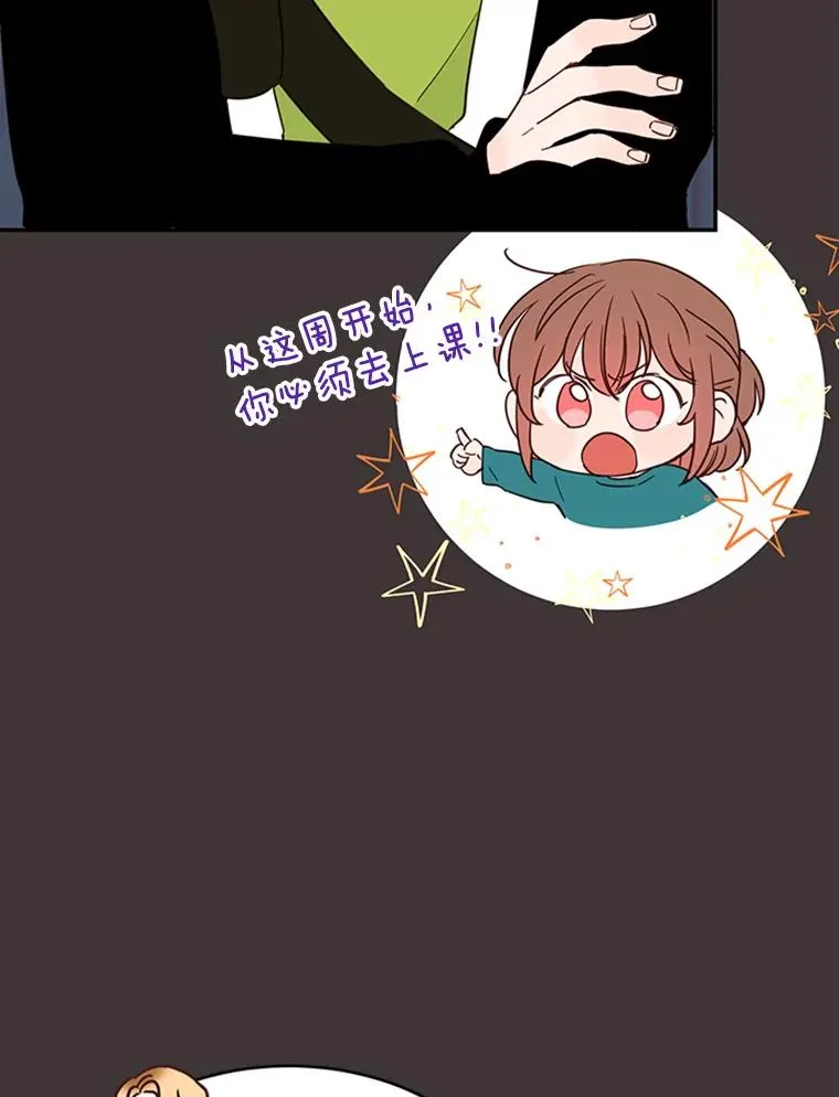 丈夫候选人漫画,27.又要去相亲？！2图