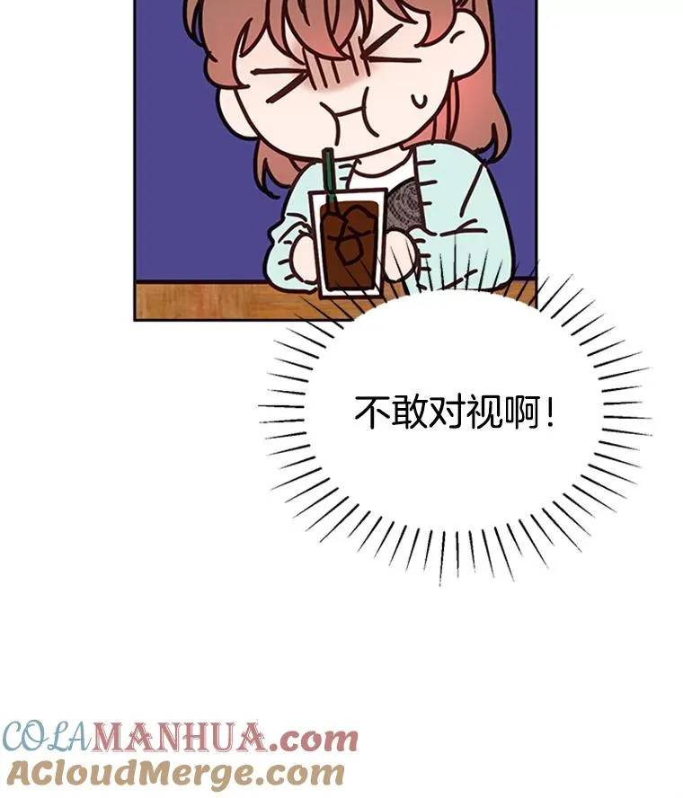 丈夫谈女子下半身被卷进扶梯漫画,27.又要去相亲？！1图