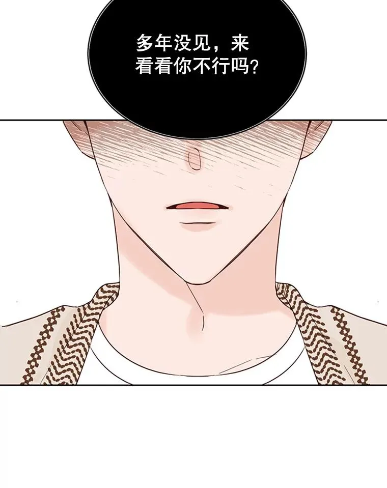 丈夫谈女子下半身被卷进扶梯漫画,41.又一个订婚对象2图