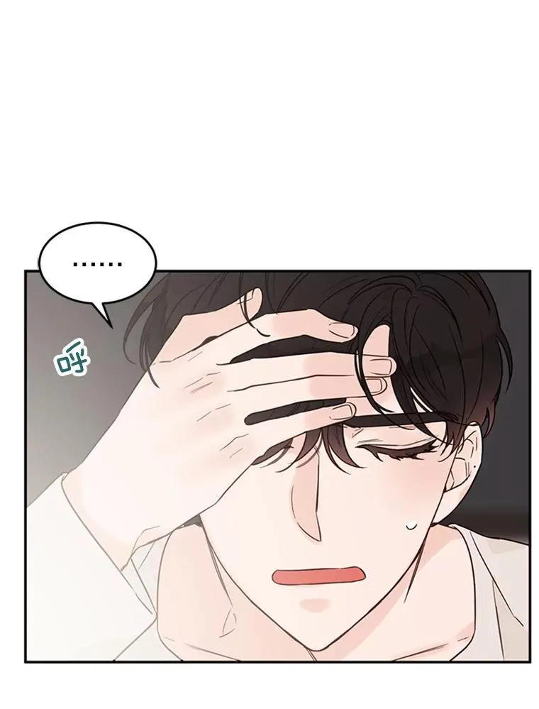 丈夫谈女子下半身被卷进扶梯漫画,39.校园里的传闻2图