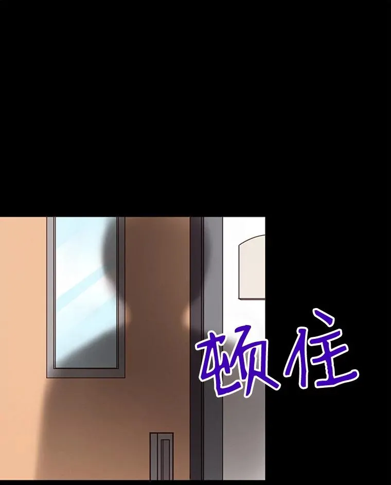 丈夫谈女子下半身被卷进扶梯漫画,17.期中考试2图
