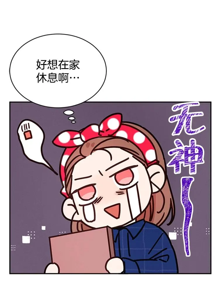 丈夫趁妻子熟睡送金手镯漫画,18.和学长的第一次约会1图