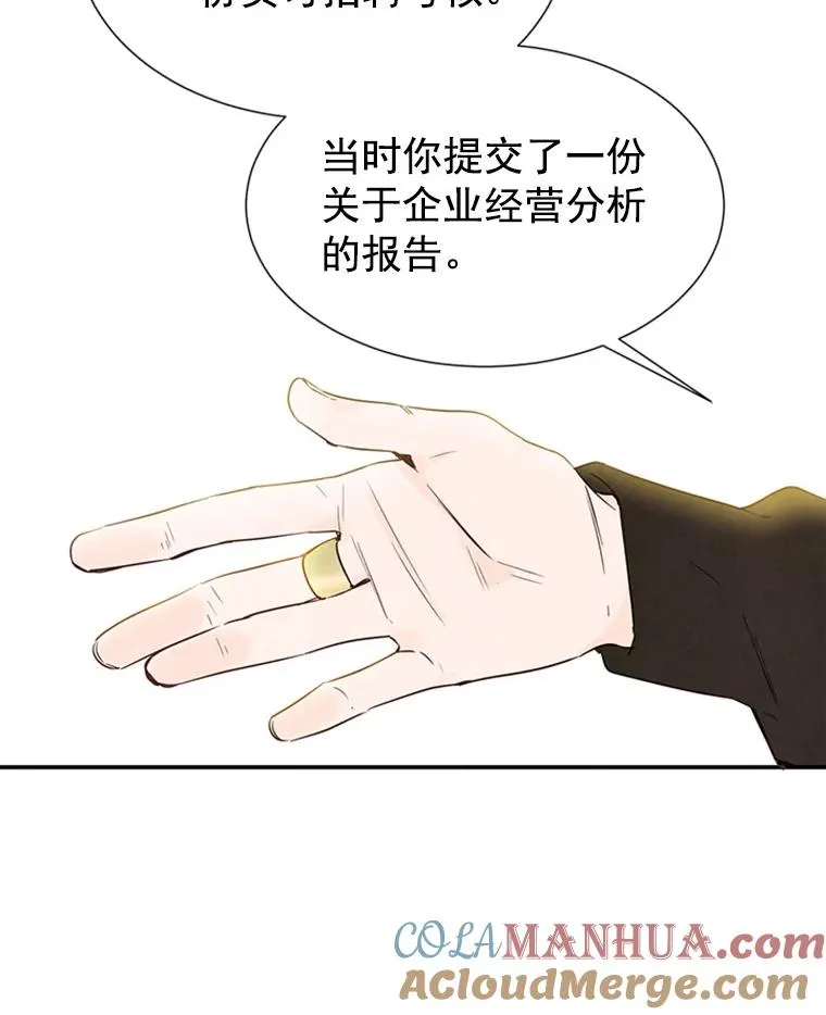 丈夫谈女子下半身被卷进扶梯漫画,4.婚姻承诺书1图