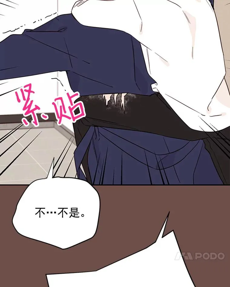 丈夫候选人漫画,33.周胜豪的另一面2图