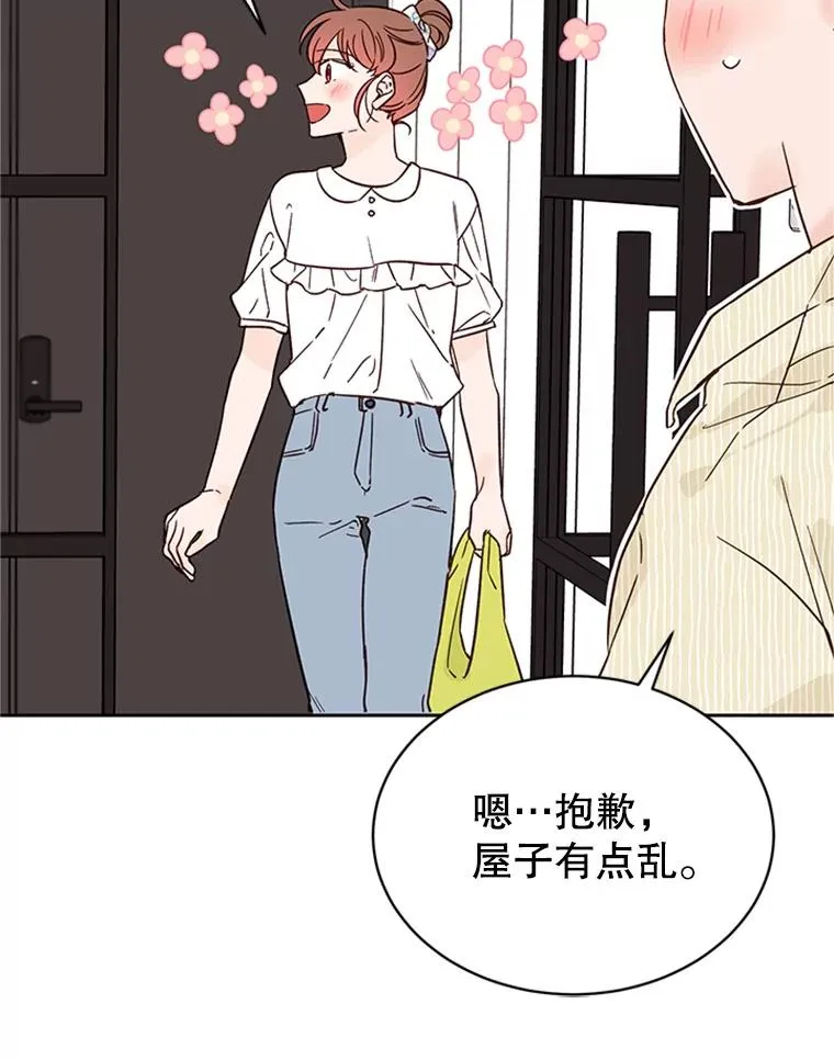 丈夫谈女子下半身被卷进扶梯漫画,49.公寓密谈2图