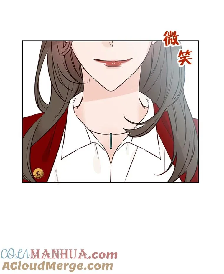 丈夫谈女子下半身被卷进扶梯漫画,41.又一个订婚对象2图