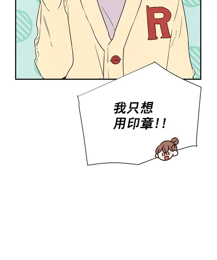 丈夫谈女子下半身被卷进扶梯漫画,5.不一样的学长2图