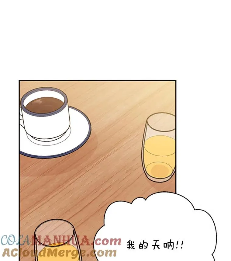 丈夫谈女子下半身被卷进扶梯漫画,31.周胜豪的黑暗料理1图