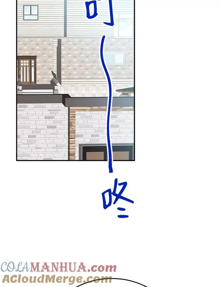 丈夫谈女子下半身被卷进扶梯漫画,31.周胜豪的黑暗料理2图