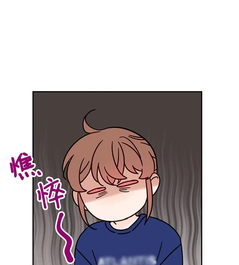 丈夫谈女子下半身被卷进扶梯漫画,39.校园里的传闻2图