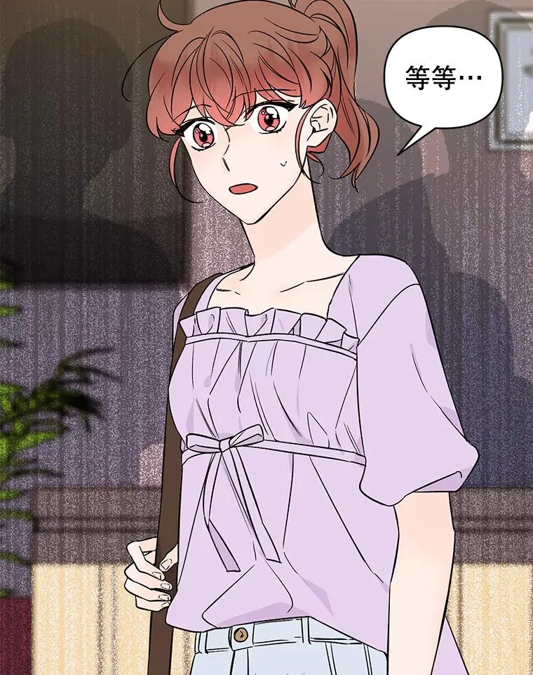 丈夫谈女子下半身被卷进扶梯漫画,外传6.情侣戒指1图
