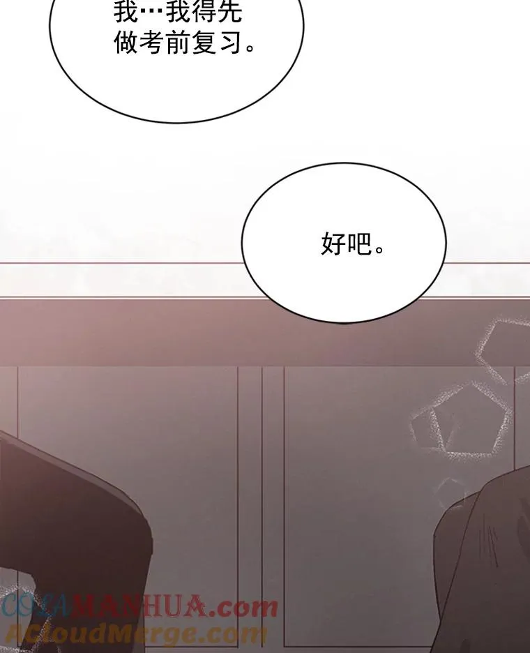 丈夫谈女子下半身被卷进扶梯漫画,17.期中考试2图