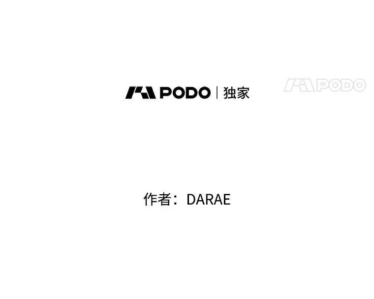 丈夫谈女子下半身被卷进扶梯漫画,外传6.情侣戒指1图