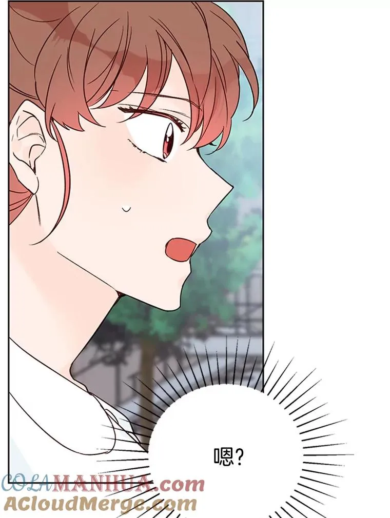 丈夫谈女子下半身被卷进扶梯漫画,47.学长是我的！1图