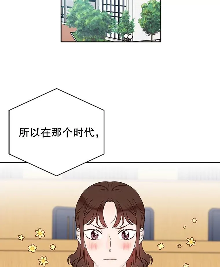 丈夫的陷阱李薇薇爸妈到来后续漫画,42.好久不见2图