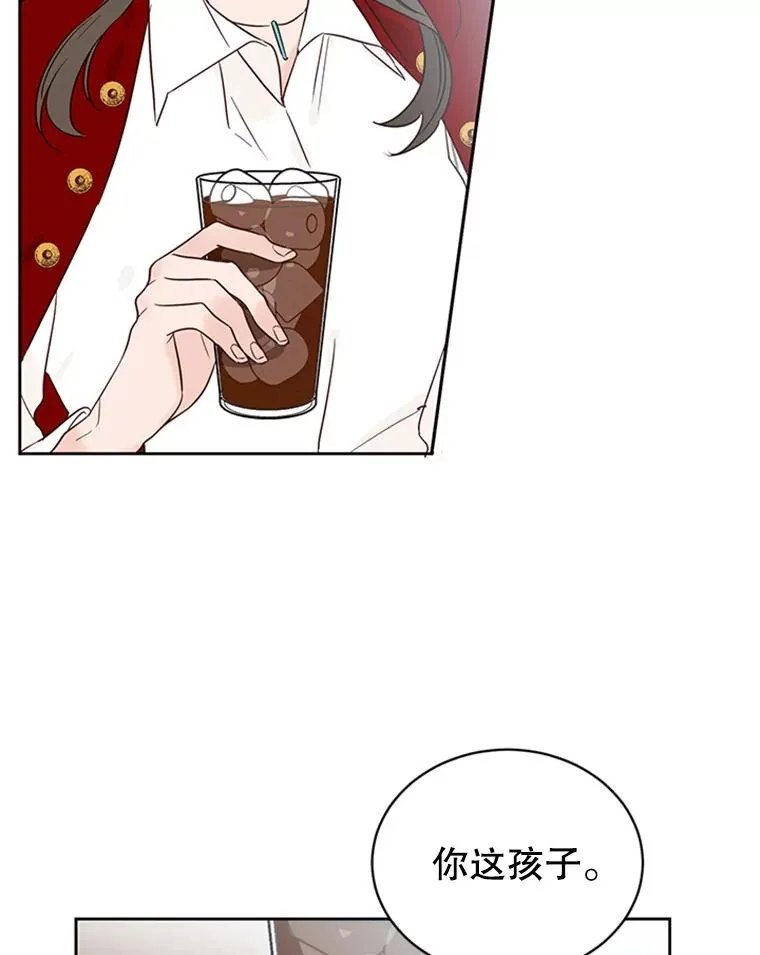 丈夫谈女子下半身被卷进扶梯漫画,41.又一个订婚对象2图