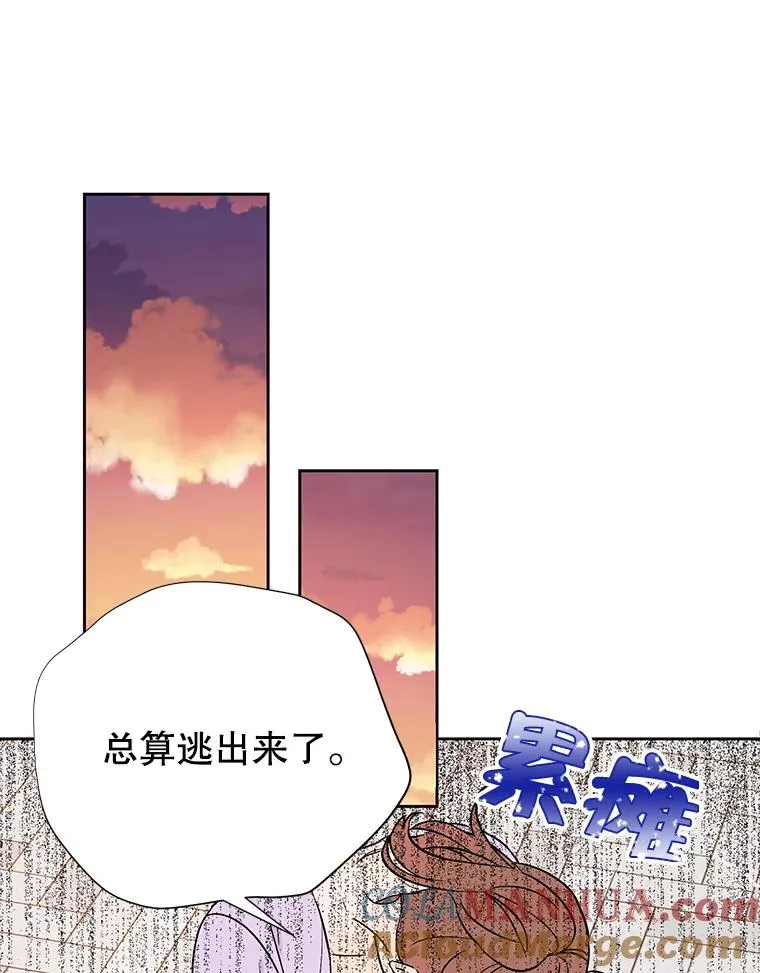 丈夫谈女子下半身被卷进扶梯漫画,外传6.情侣戒指1图