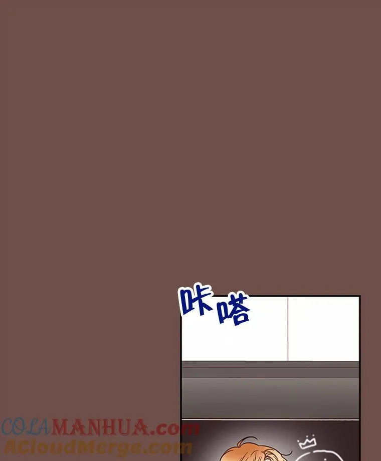 丈夫候选人漫画,33.周胜豪的另一面1图