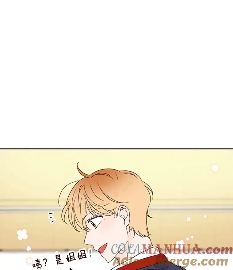 丈夫谈女子下半身被卷进扶梯漫画,42.好久不见2图
