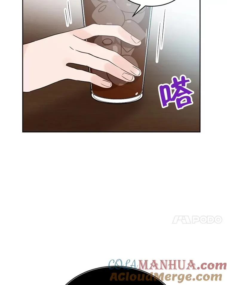 丈夫谈女子下半身被卷进扶梯漫画,41.又一个订婚对象1图