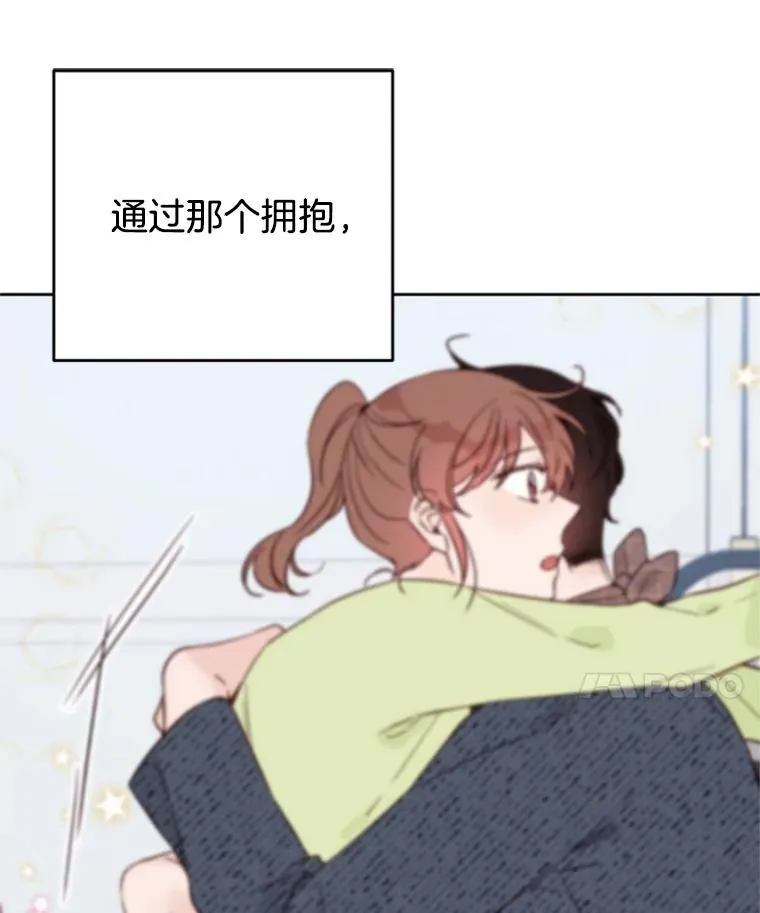 丈夫谈女子下半身被卷进扶梯漫画,38.恋情被发现了？！2图