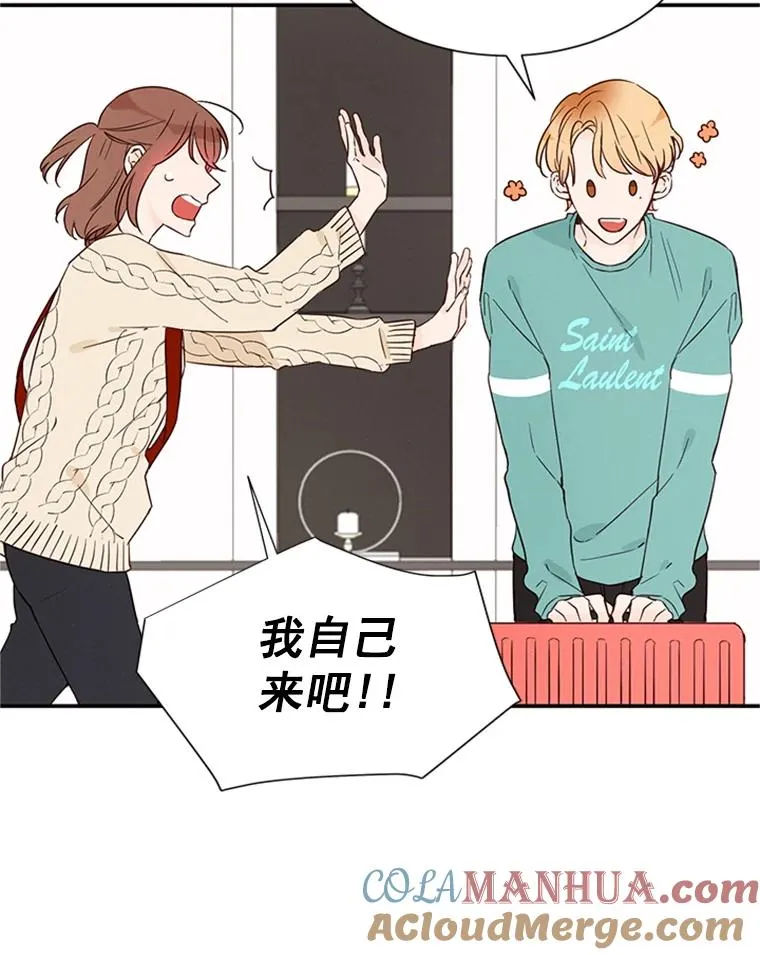 丈夫谈女子下半身被卷进扶梯漫画,7.有钱人的“外卖”2图